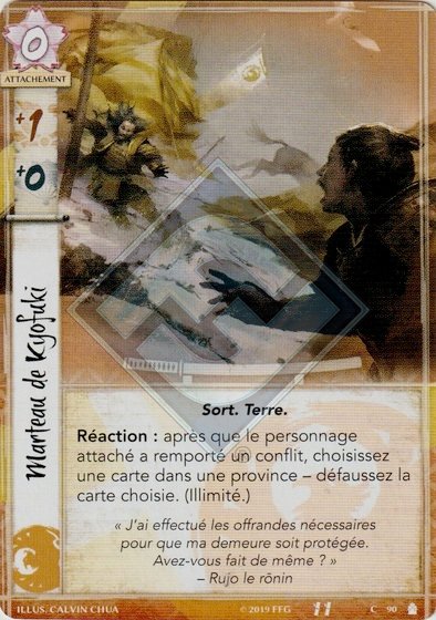 Marteau de Kyofuki